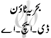 Lahore Property Rates