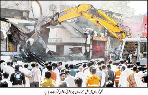 Lahore Operation Clean up in Liberty Market