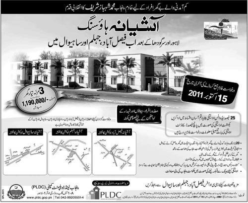 Ashiana Housing Scheme Jhelum Sahiwal Faisalabad