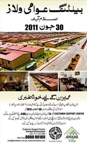 Awami Villas Islamabad Ballot Results