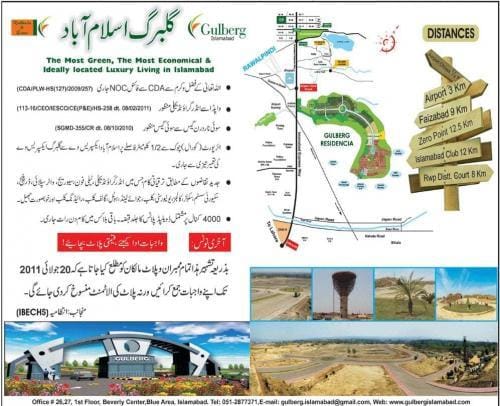 Gulberg Islamabad Gulberg Islamabad