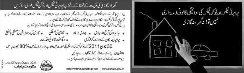 Property Tax Payment Notice Property Tax Payment Notice