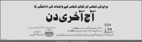 Property Tax Payment Notice Property Tax Payment Notice