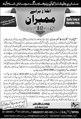 Multi Professional Cooperative Housing Society Islamabad (MPCHS)