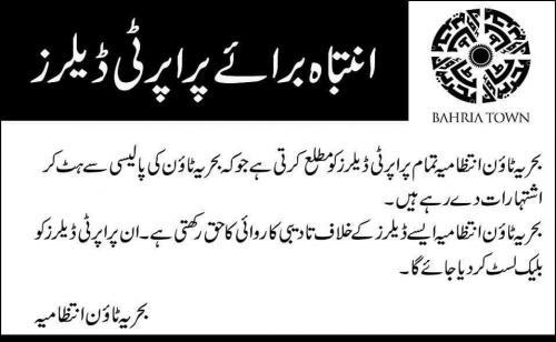 Bahria Town Notice for Agents Bahria Town Notice for Agents