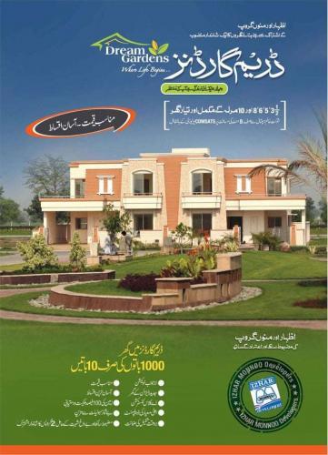Dream Gardens Lahore Izhar Monnoo Developers Dream Gardens Lahore Izhar Monnoo Developers