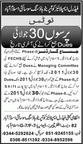Federal Employees Cooperative Housing Society Islamabad Payment Notice Federal Employees Cooperative Housing Society Islamabad Payment Notice
