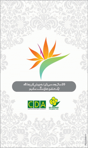 Park Enclave CDA Islamabad Park Enclave CDA Islamabad