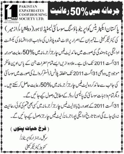 Valencia Housing Society Izmir Town Valencia Housing Society Izmir Town