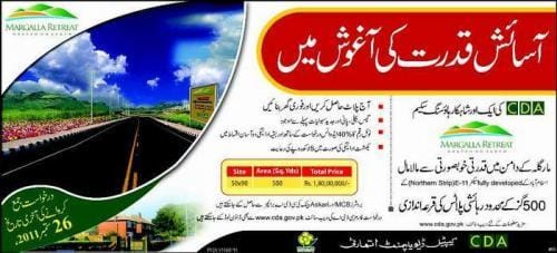 CDA Margalla Retreat Islamabad Sector E 11