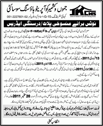 Jammu & Kashmir Cooperative Housing Society G 15 Islamabad