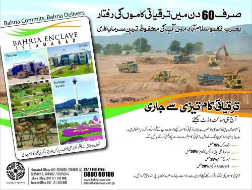 Bahria Enclave Developments Work
