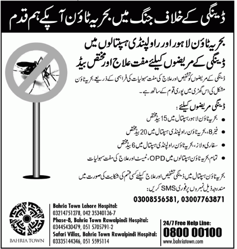 Bahria Town Dengue Fever Bahria Town Dengue Fever