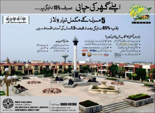 Bahria Town Lahore Safari Villas 5 Marla Booking