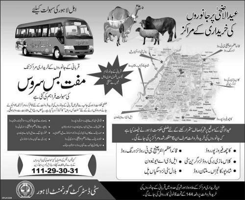 Eid-ul-Azha Free Bus Service