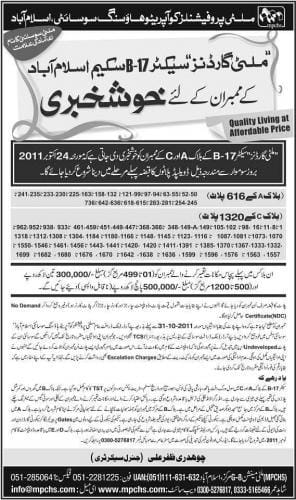 Multi Gardens Sector-B-17 Islamabad Multi Gardens Sector-B-17 Islamabad