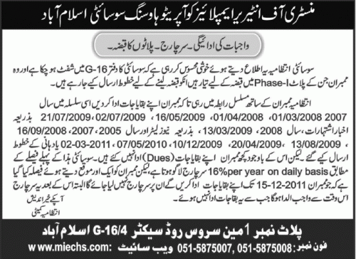 Ministry of Interior Employees Cooperative Housing Society (MIECHS)