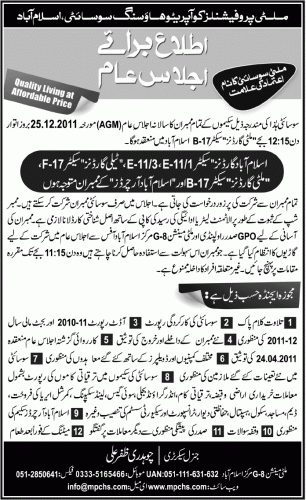 Multi Professional Housing Society Islamabad