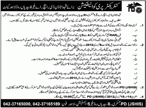 DHA Phase 9 Lahore Shuhada Town DHA Phase 9 Lahore Shuhada Town