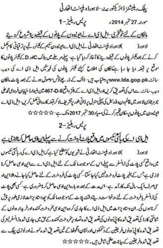 Possession-handed-over-for-LDA-Avenue-I-Block-C-and-D