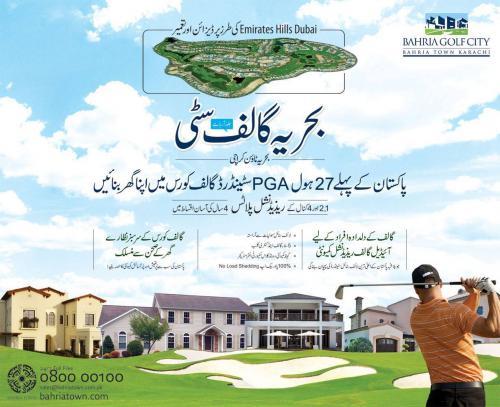 Bahria Golf City Karachi