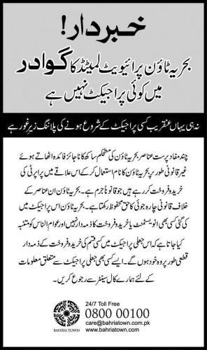 Bahria Town has no project in Gwadar - Warning