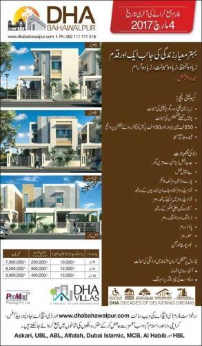 DHA Bahawalpur DHA Villa 6 Marla 9 Marla 12 Marla