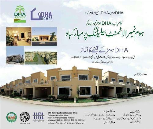 DHA Homes Islamabad Balloting and Possession Announced