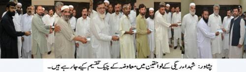 DHA Peshawar cheque distribution among land owners