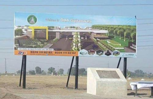 DHA Gujranwala Main Gate