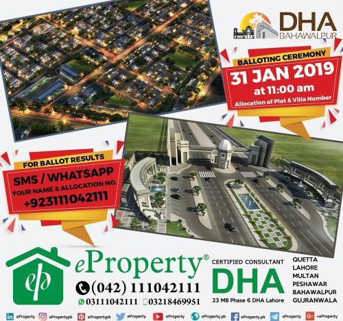 DHA Bahawalpur Balloting 31st January 2019