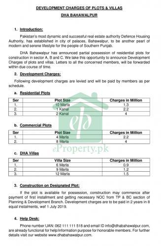 DHA Bahawalpur Development Charges