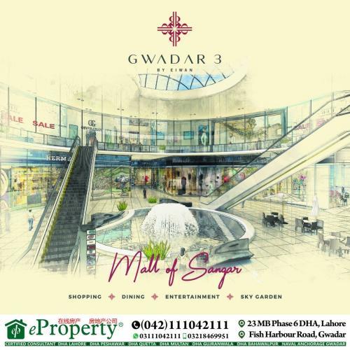 Gwadar 3 Mall of Sangar