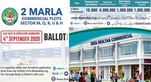 DHA Multan 2 Marla Commercial Plots Easy Installments Plan
