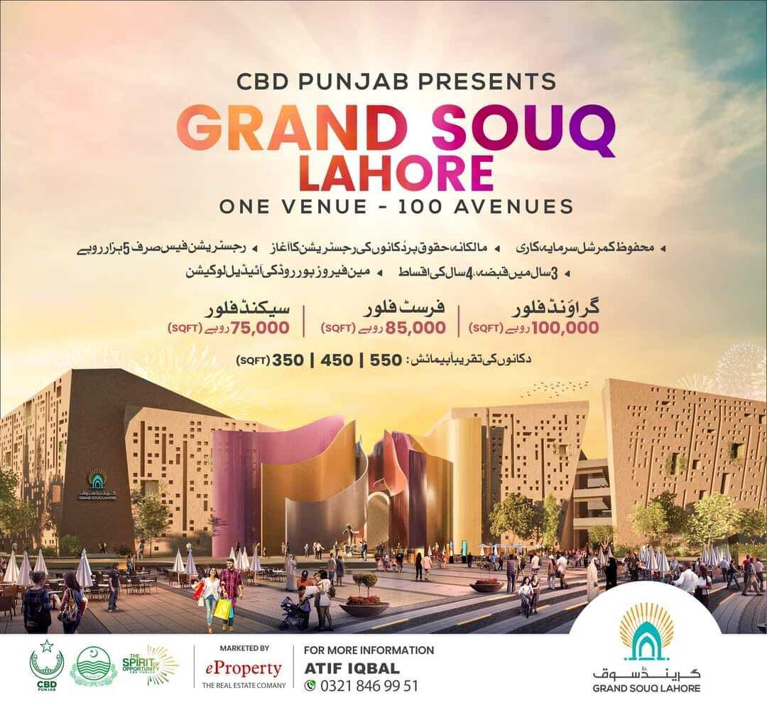 GRAND SOUQ CBD Lahore Booking Open