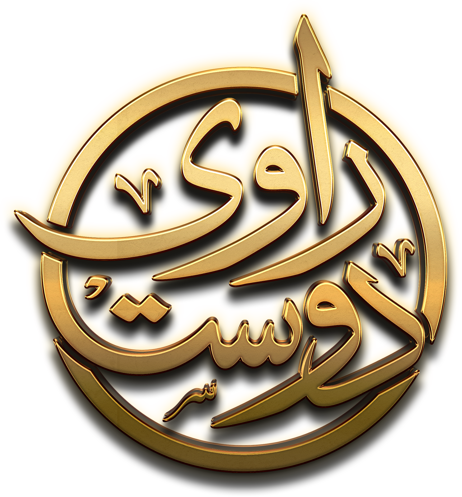 Ravi Dost - Friend of Ravi